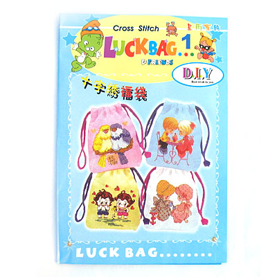 十字繡福袋LuckBag一號
