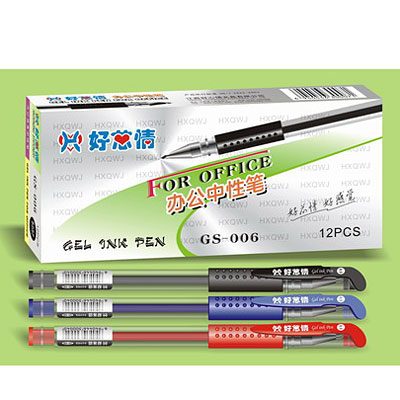 GS-006好芯情個性辦公中性筆
