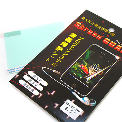 液晶高清晰手機專業(yè)保護膜
