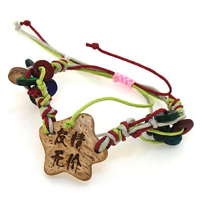 編織友情無價(jià)椰殼手鏈