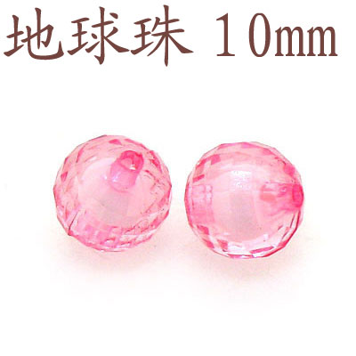 時(shí)尚串珠材料地球珠10mm-DQ10