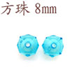 時(shí)尚diy串珠方型壓克力珠中珠8mm-FZ08[共20多種顏色]