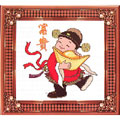四小財神十字繡之富貴全套件34*36cm中格