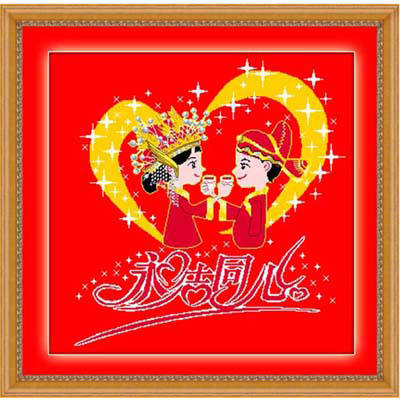 永結同心十字繡進口線料套裝84*84cm[中格]