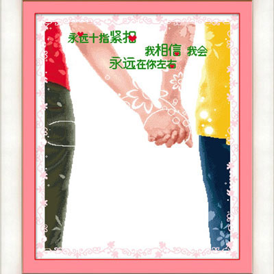 永遠(yuǎn)在你左右十字繡高清晰圖紙?zhí)准?7*95cm