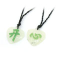 夜光開心中文字情侶項(xiàng)鏈[一對(duì)價(jià)]