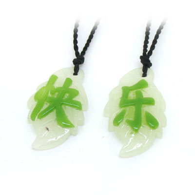 快樂夜光情侶項鏈