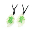 富貴情侶夜光文字項(xiàng)鏈[一對價(jià)]